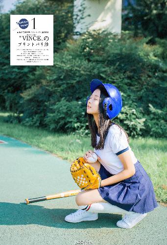 惊爆！《交换上司的秘书2》中文电影究竟讲了啥？